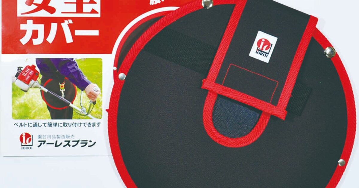 ﾀﾅｶ　刈払機①　安全ﾚﾊﾞｰ搭載品　整備済　一部ｶﾊﾞｰ割れ有 刈払機用安全カバー | 株式会社アーレスプラン